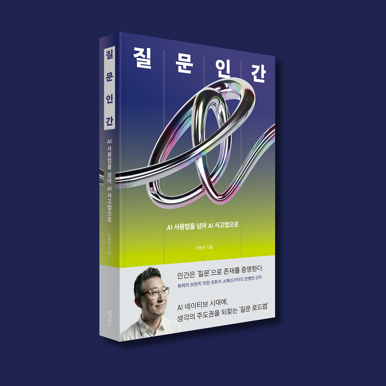 제목 없음 (1200 x 1200 px) (2).png