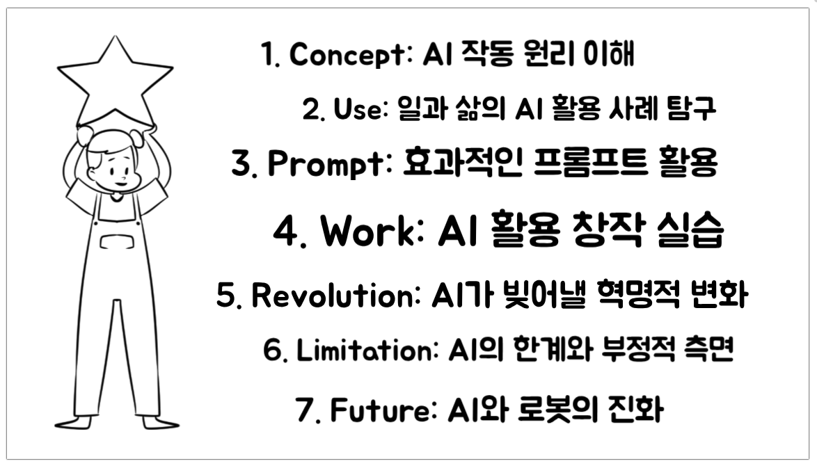 화면 캡처 2025-02-18 194344.png