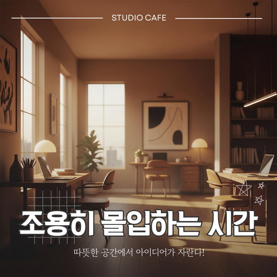 브라운 심플한 여행지 추천 사진 카드뉴스 (2).png