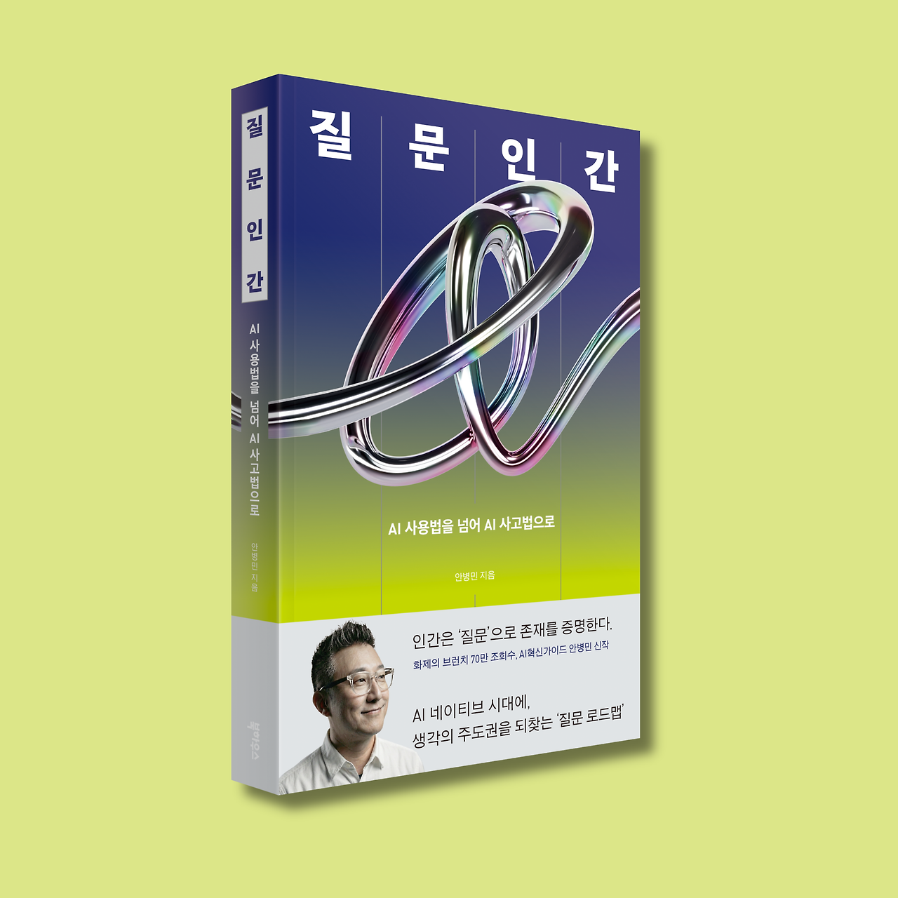 제목 없음 (1200 x 1200 px) (4).png