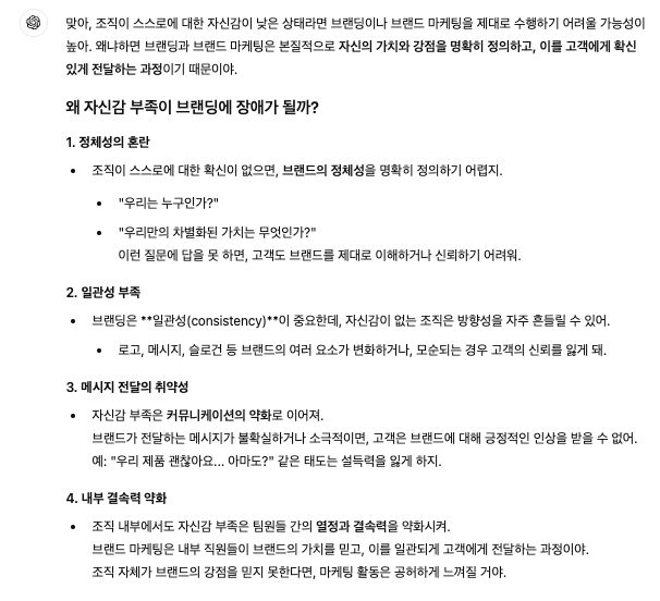 스크린샷 2024-11-20 오후 2.43.43.png