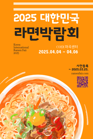 라박 포스터.png