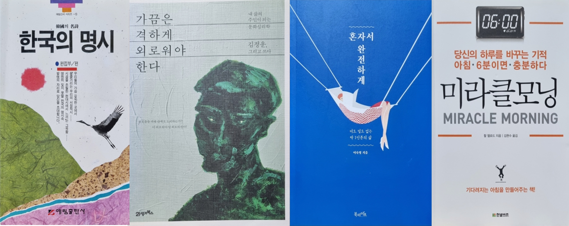 수원책방.png
