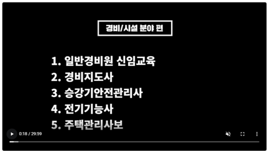 시니어 재취업.png