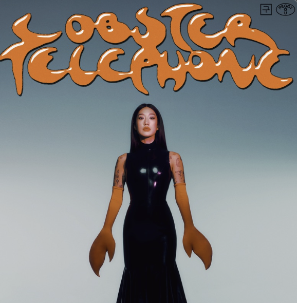 로베스터 텔레폰- 페기 구.png