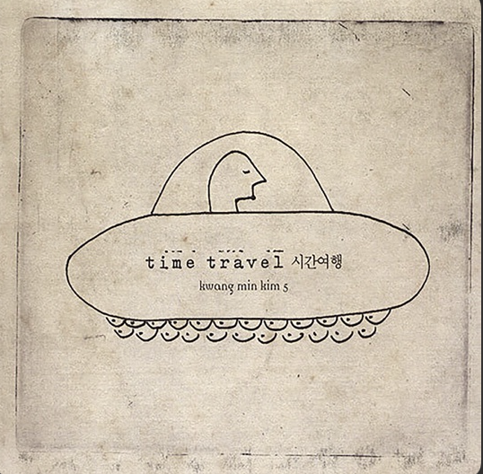 Time Travel -학교가는길 커버.png