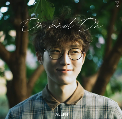 아티스트 알리프.png