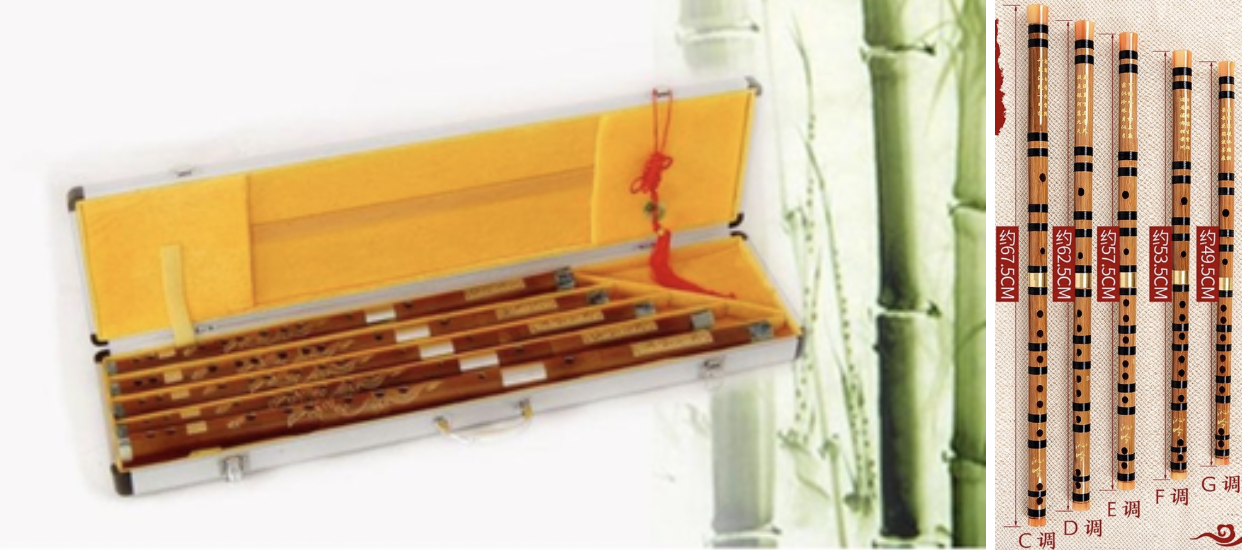 중국 전통악기 피리 디지디즈.png