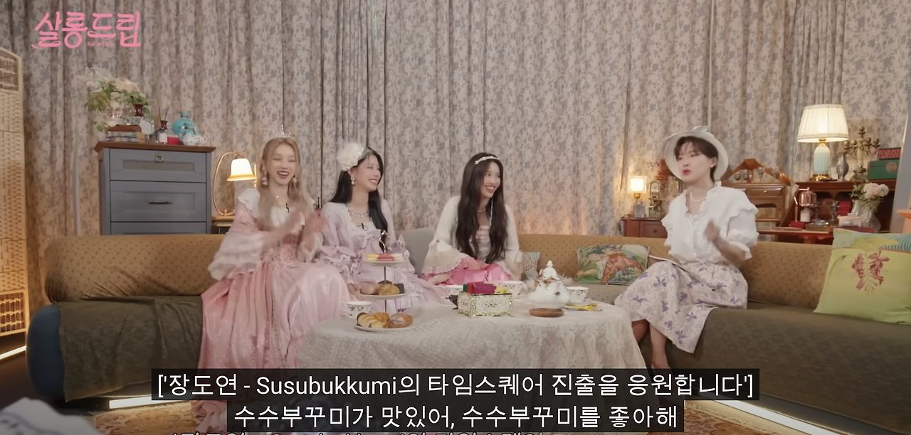 살롱드립 중 한 장면.png