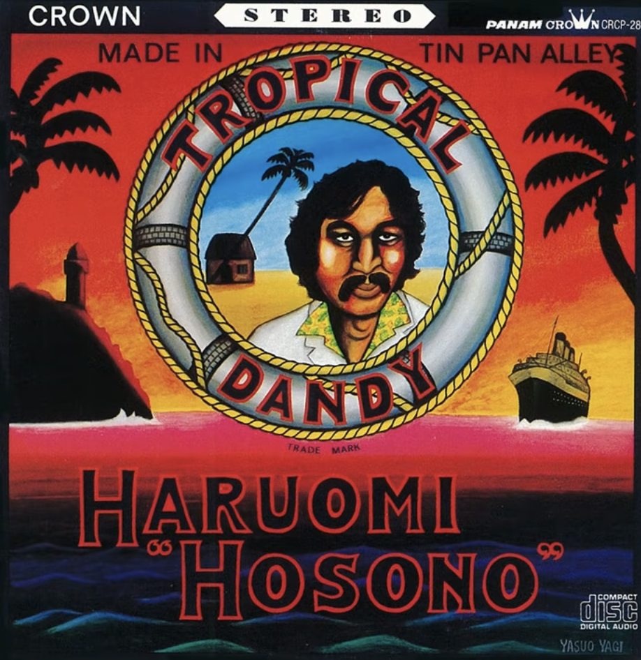 트로피컬 댄디 -하루오미 호소노.png