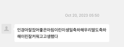 Screenshot 2025-10-29 at 12.32.10.png