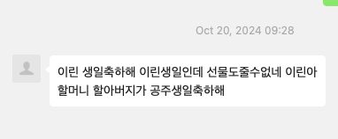 Screenshot 2025-10-29 at 12.30.03.png