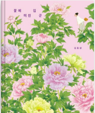 스크린샷 2025-12-05 103723.png