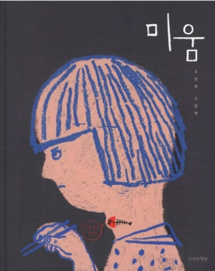 스크린샷 2024-02-29 133836.png