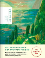 스크린샷 2024-10-14 134020.png