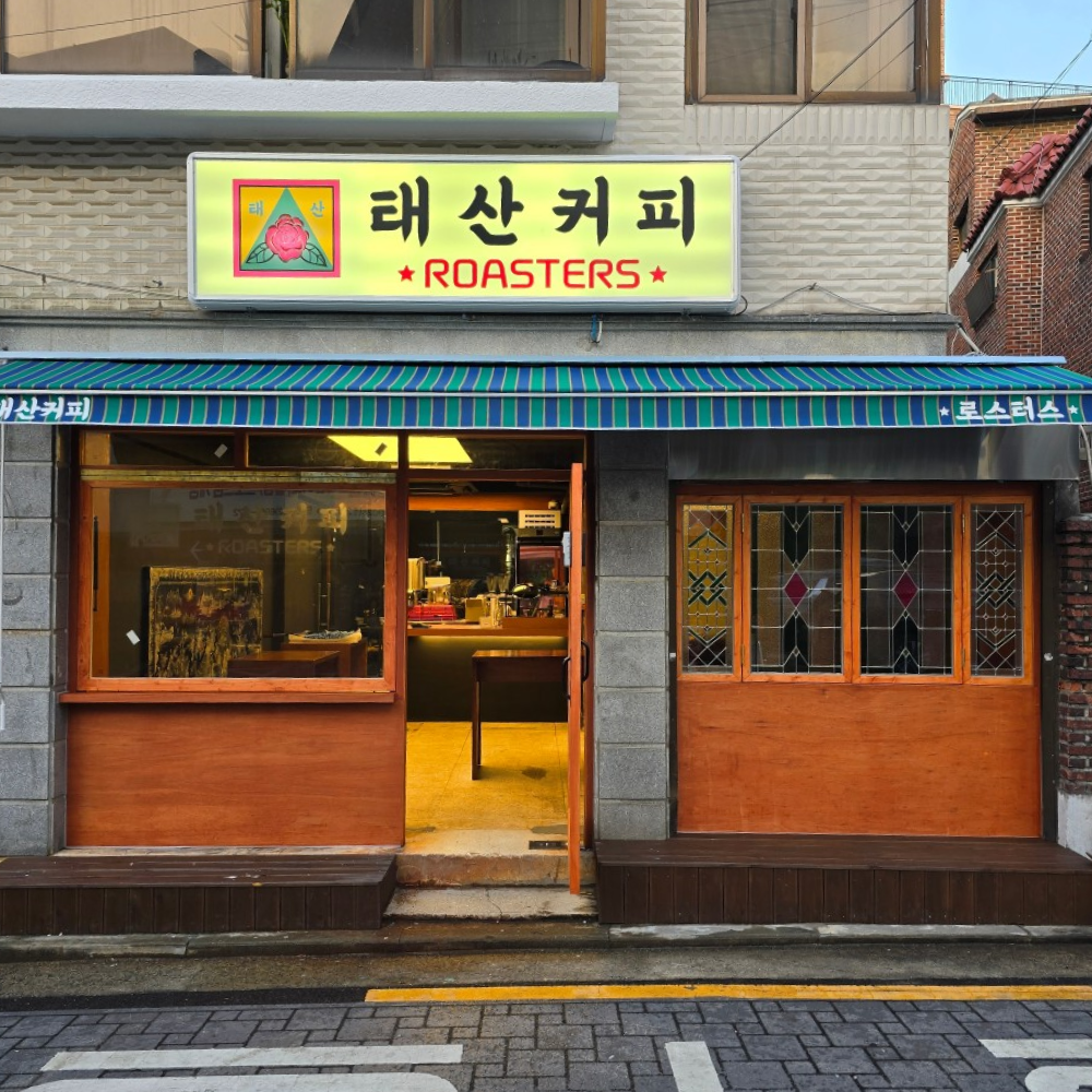 태산커피_1.png