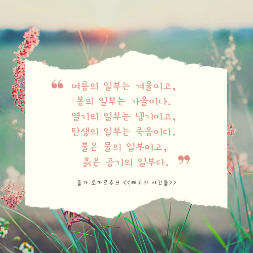 124화 포스터.png