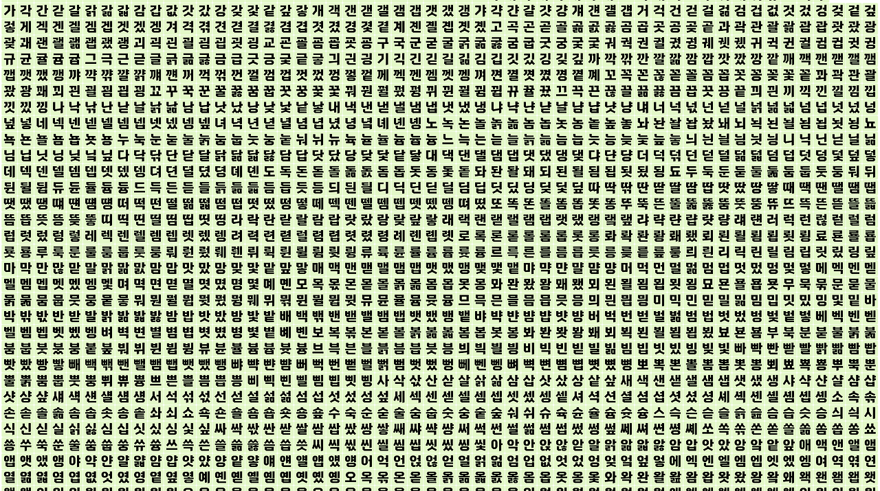 스크린샷 2019-07-30 오후 11.50.20.png