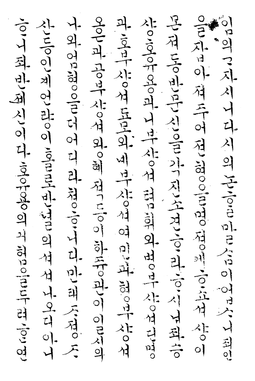 스크린샷 2019-01-14 오전 10.55.14.png