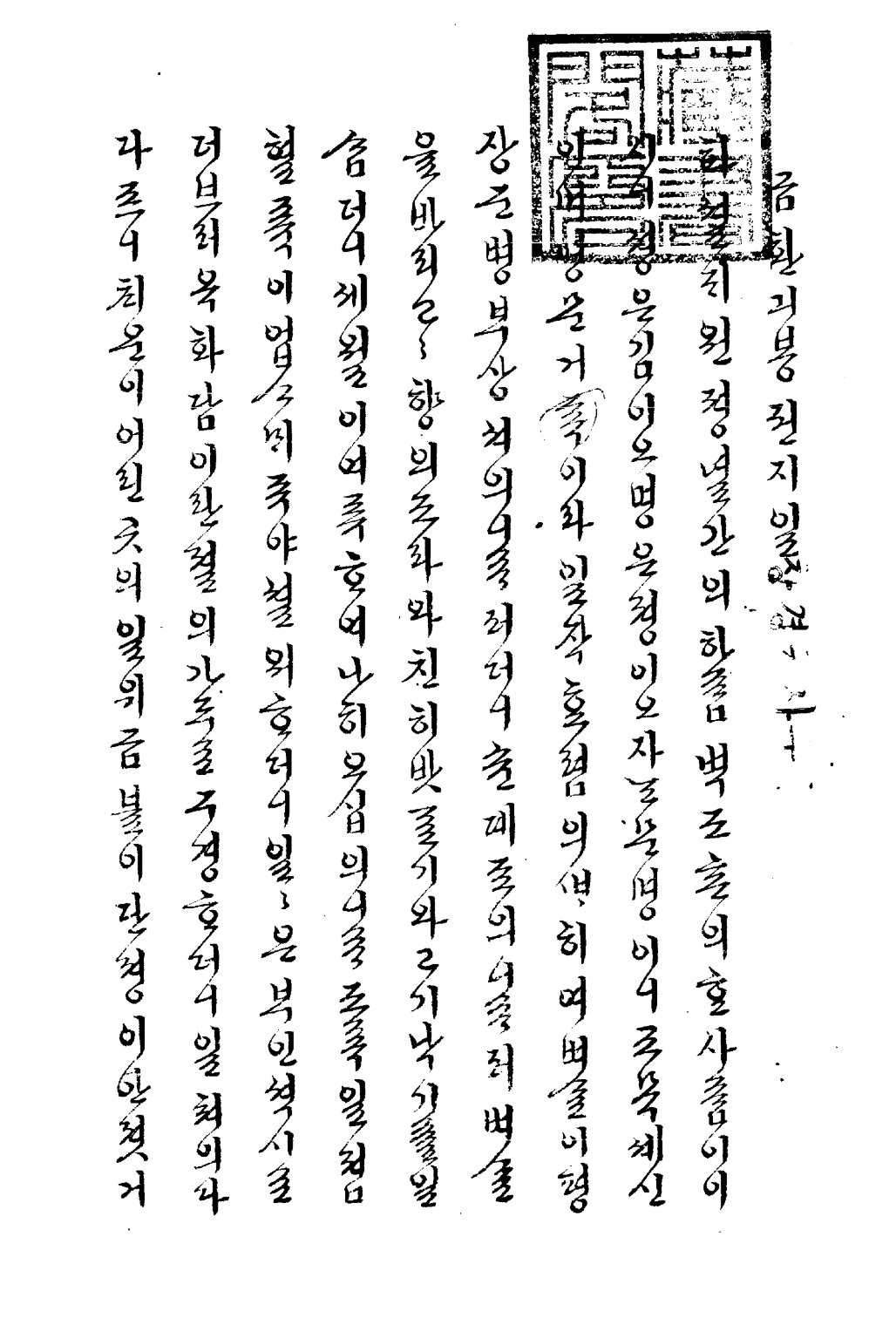 스크린샷 2019-01-14 오전 10.52.35.png