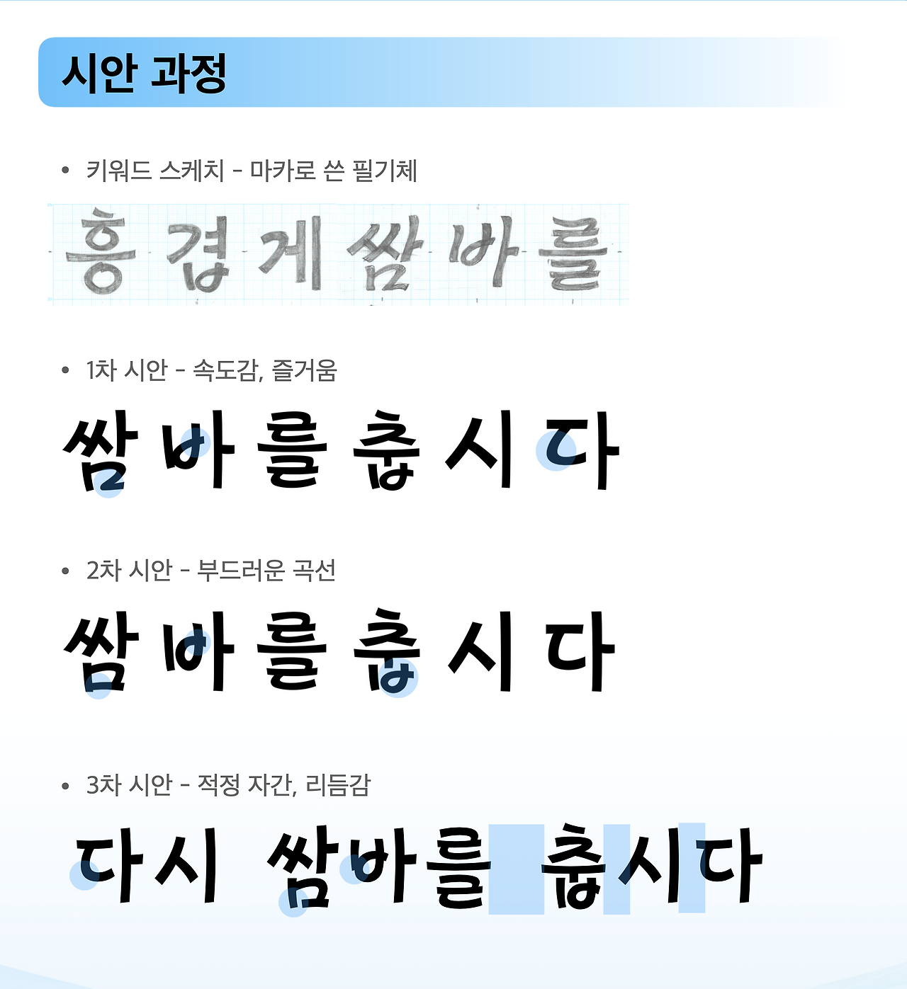 스크린샷 2020-05-31 오후 6.50.05.png