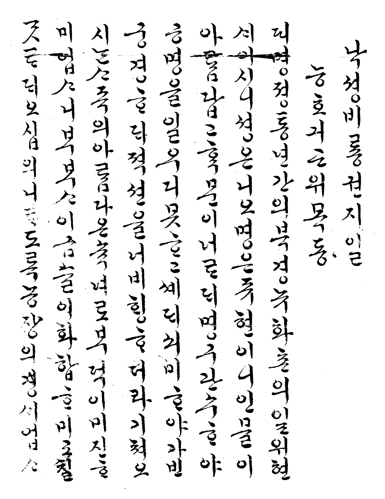 스크린샷 2019-01-14 오전 10.54.26.png