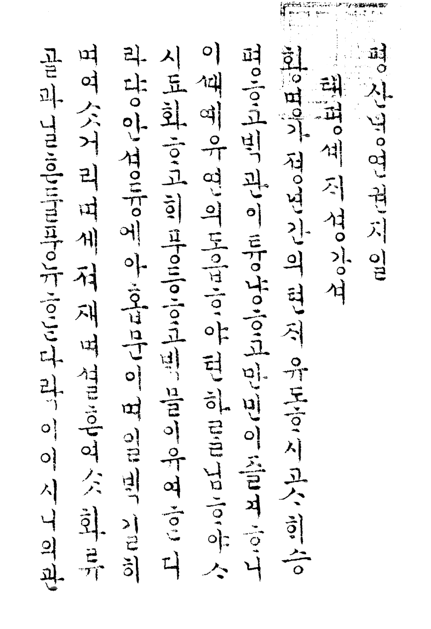 스크린샷 2019-01-14 오전 11.16.27.png