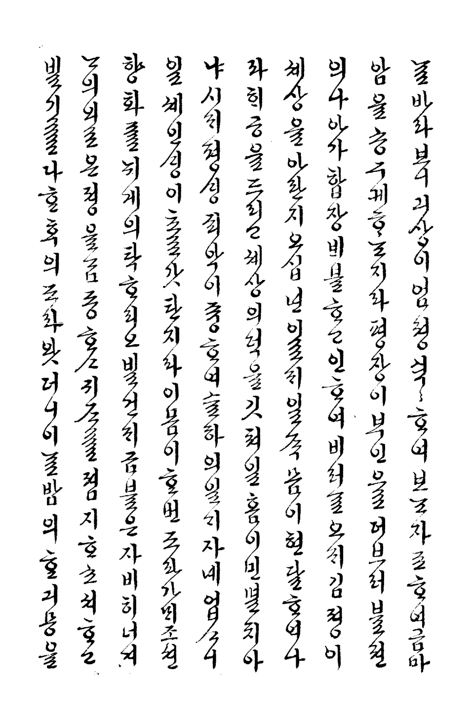 스크린샷 2019-01-14 오전 10.52.42.png