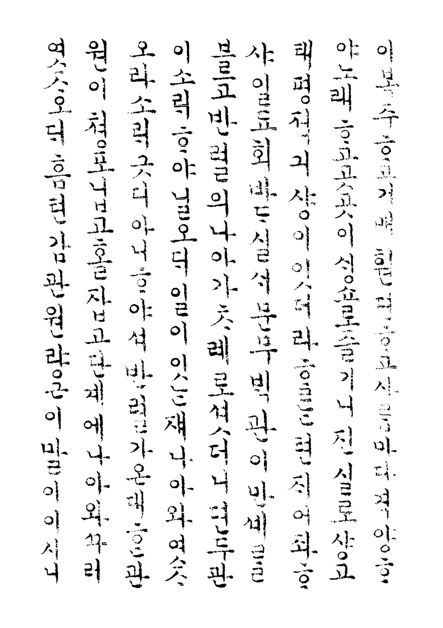 스크린샷 2019-01-14 오전 11.16.31.png