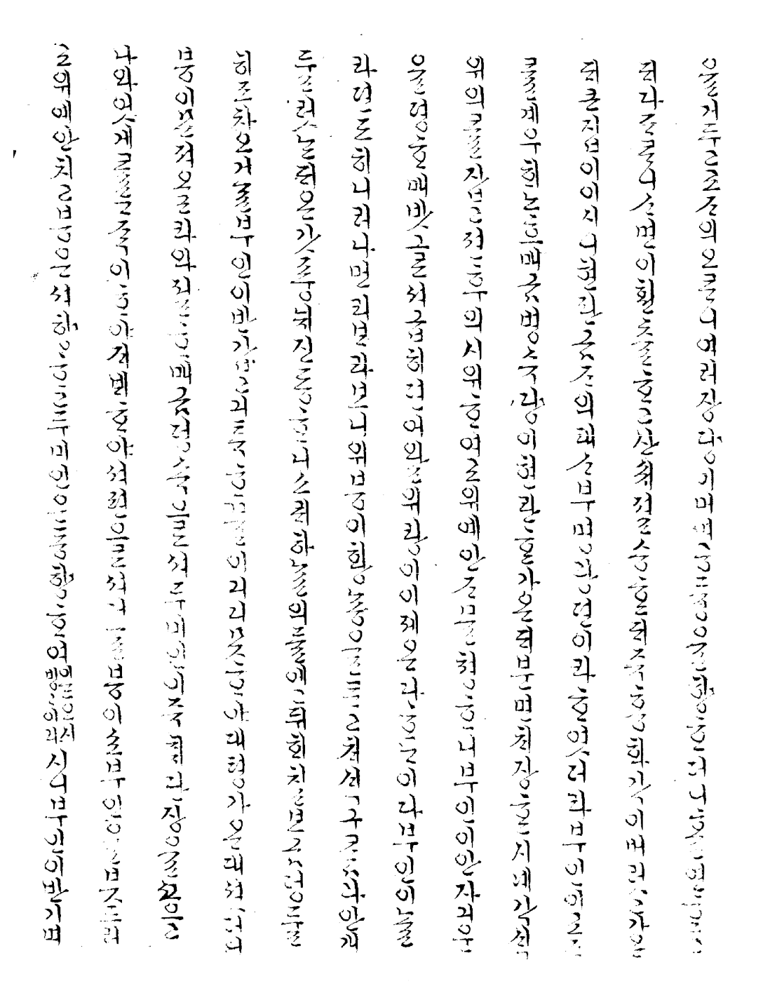 스크린샷 2019-01-14 오전 11.03.41.png