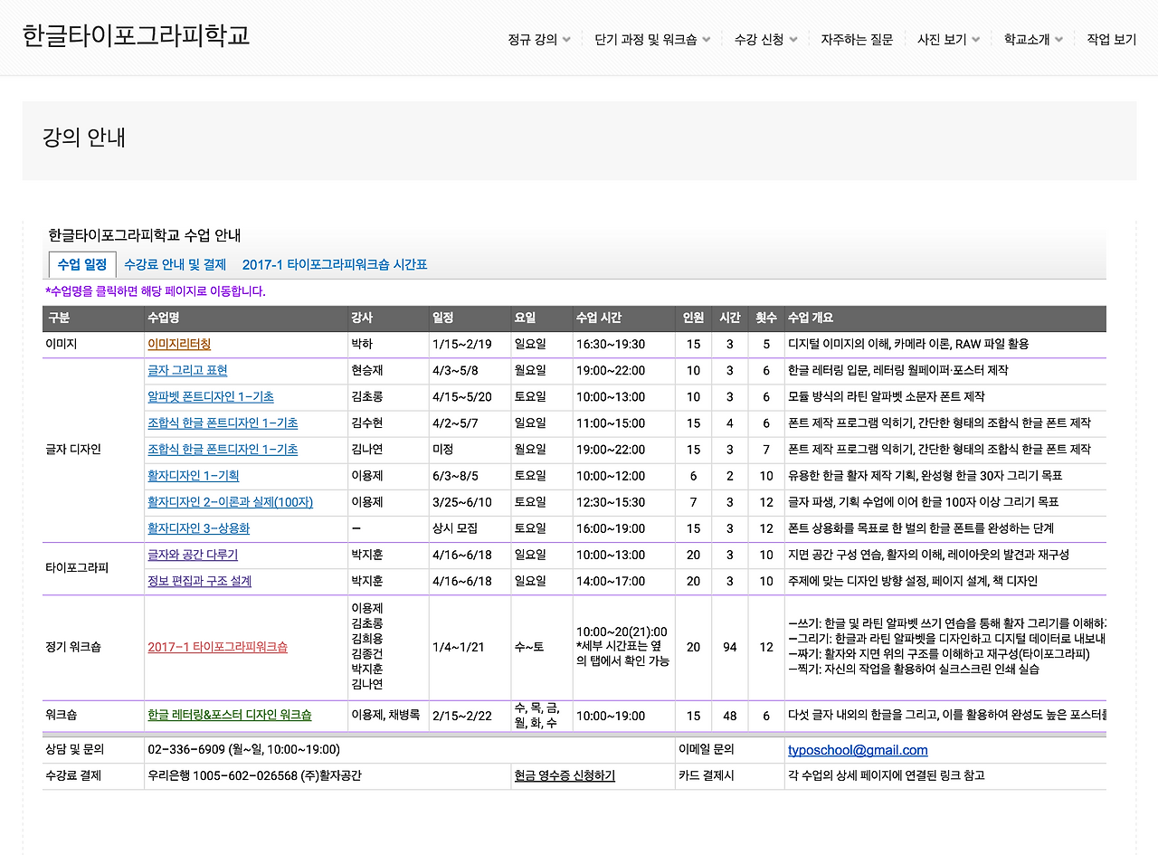 스크린샷 2017-03-31 오후 12.45.31.png