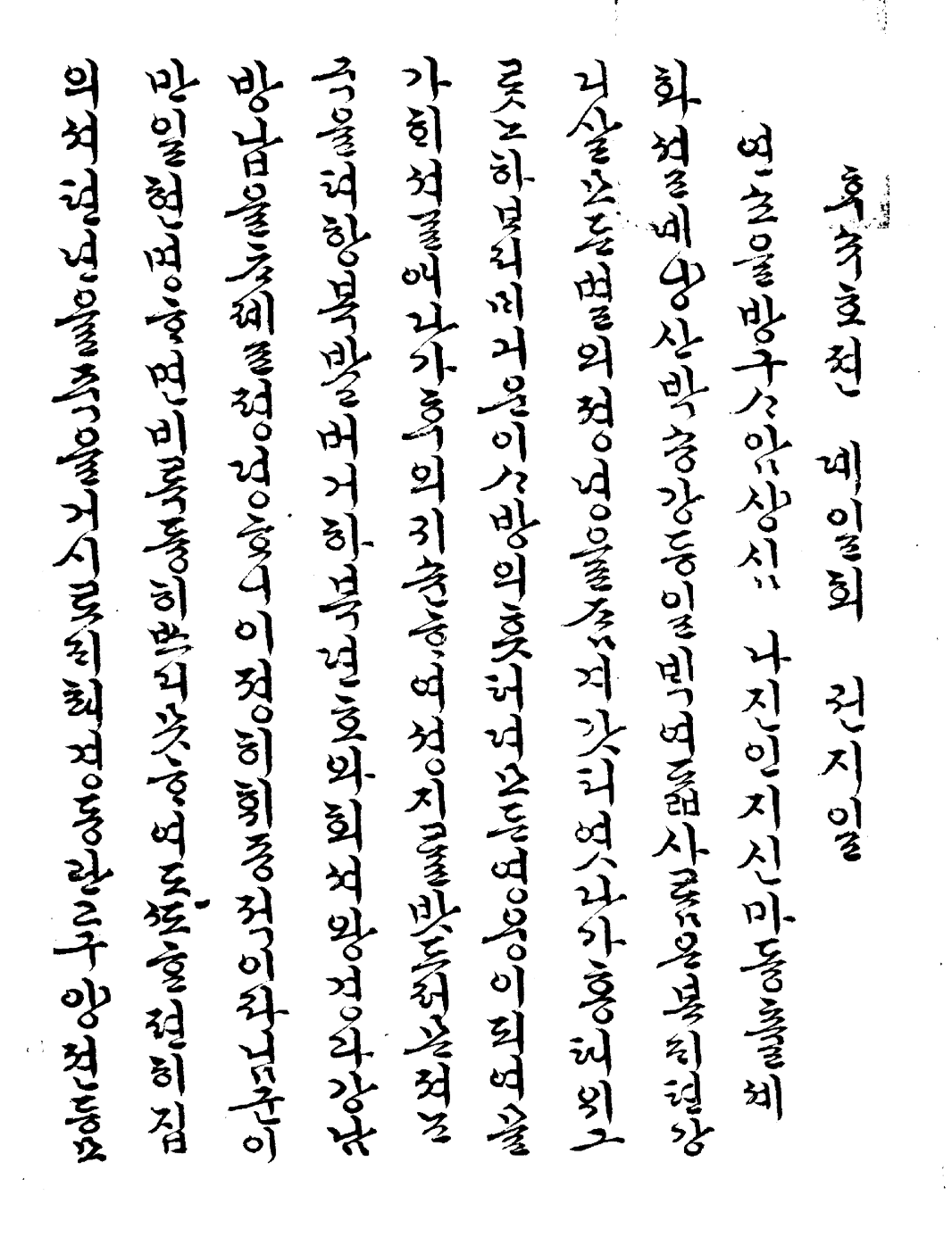 스크린샷 2019-01-14 오전 11.18.35.png