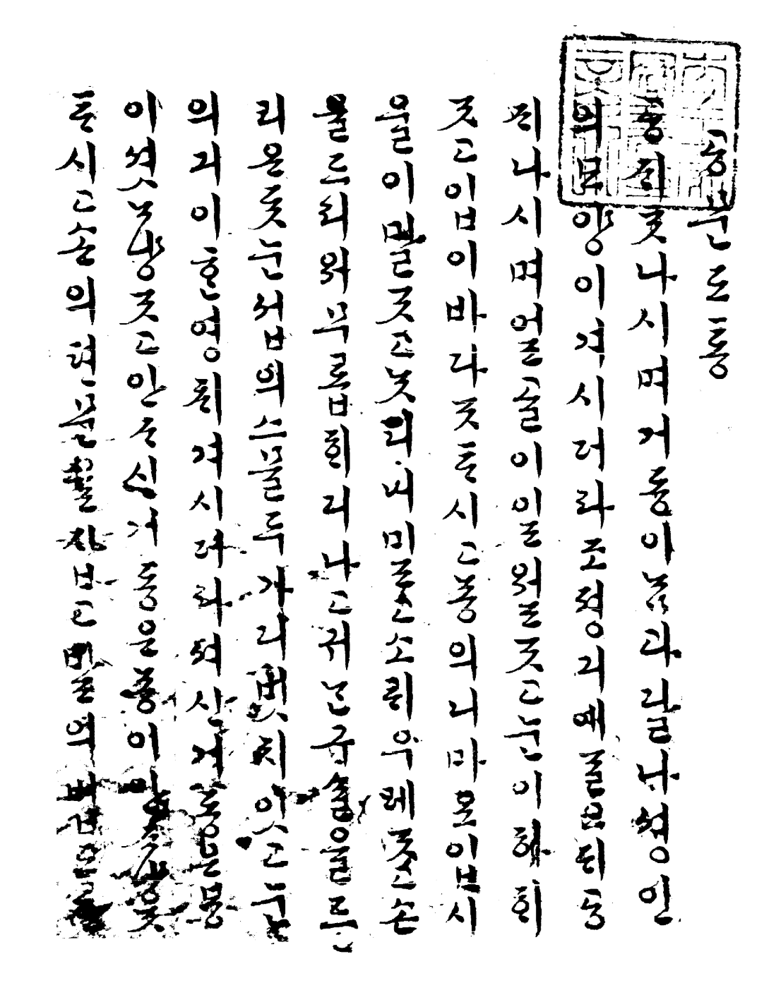 스크린샷 2019-01-14 오전 10.47.43.png