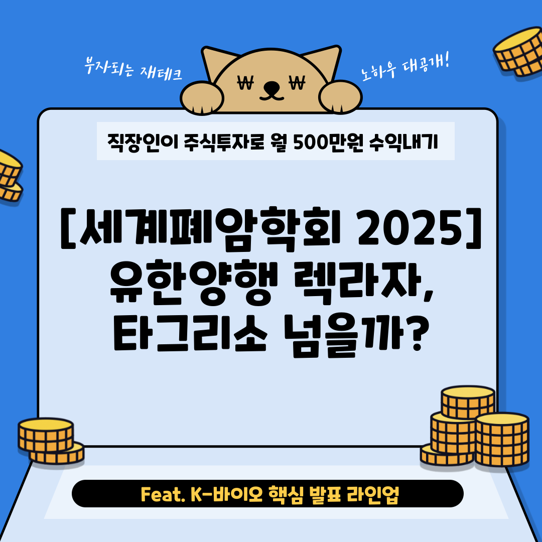 월수익500만원-블로그-001.png