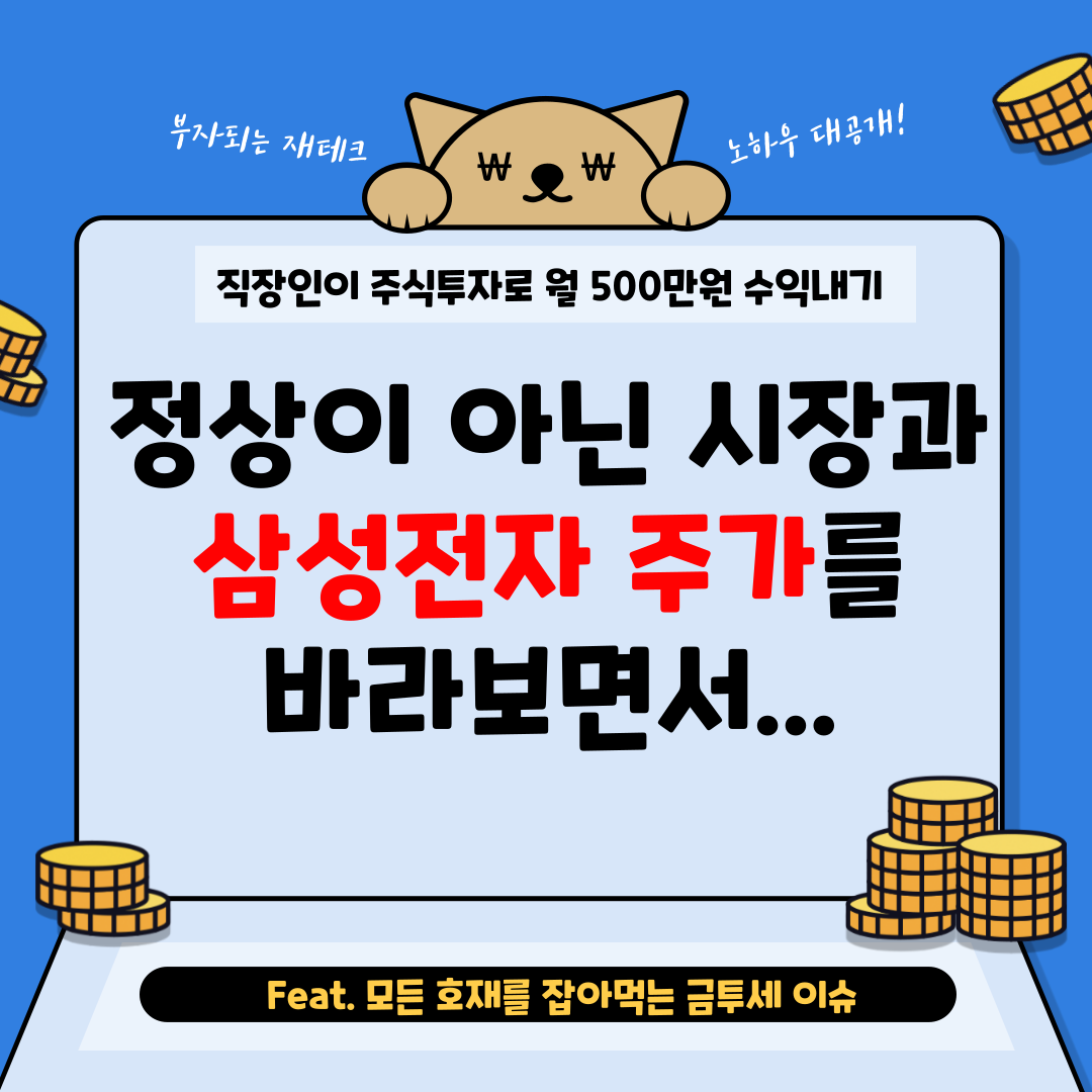 월수익500만원-블로그-001 (2).png
