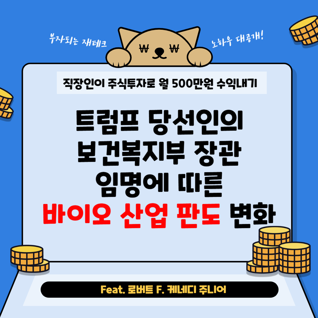 월수익500만원 블로그-001.png