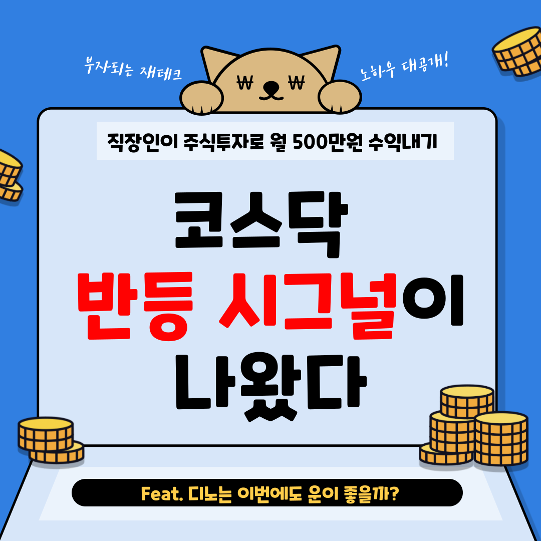 월수익500만원-블로그-001 (1).png