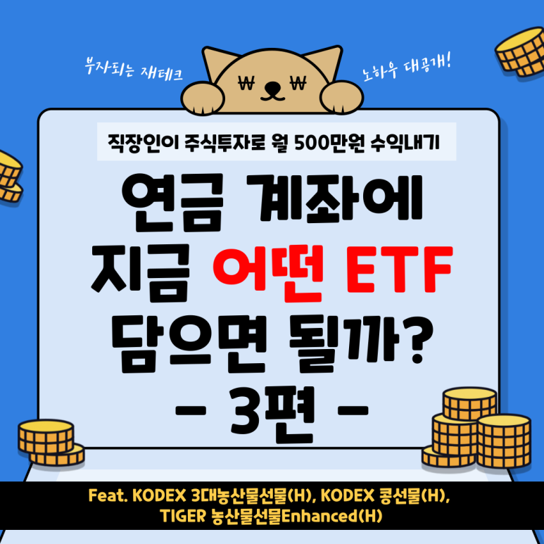 월수익500만원-블로그-002.png