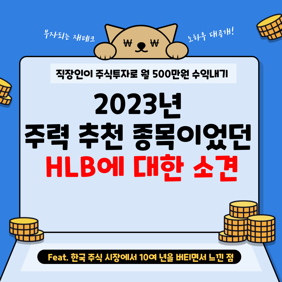 월수익500만원-블로그-001 (2).png