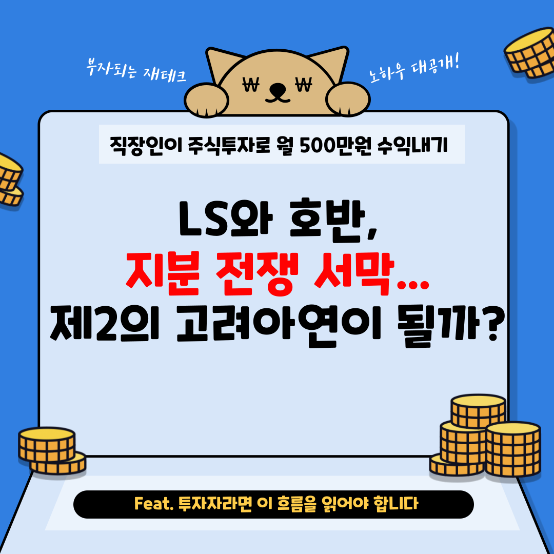 월수익500만원-블로그-001 (3).png