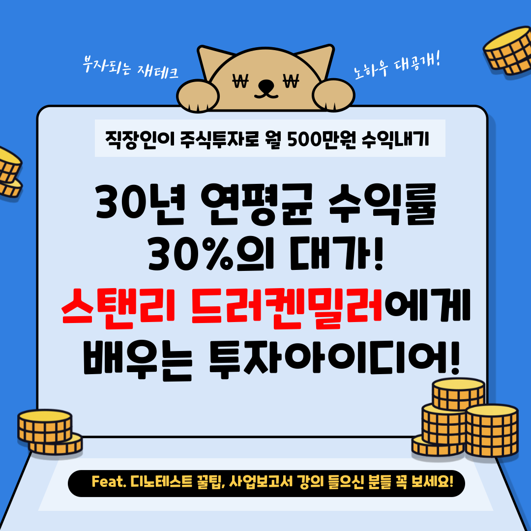 월수익500만원-블로그-001 (1).png