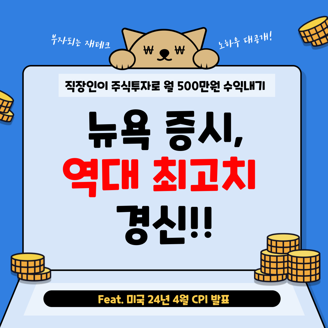 월수익500만원-블로그-001.png