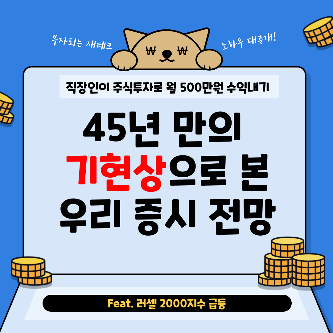 월수익500만원-블로그-001 (3).png