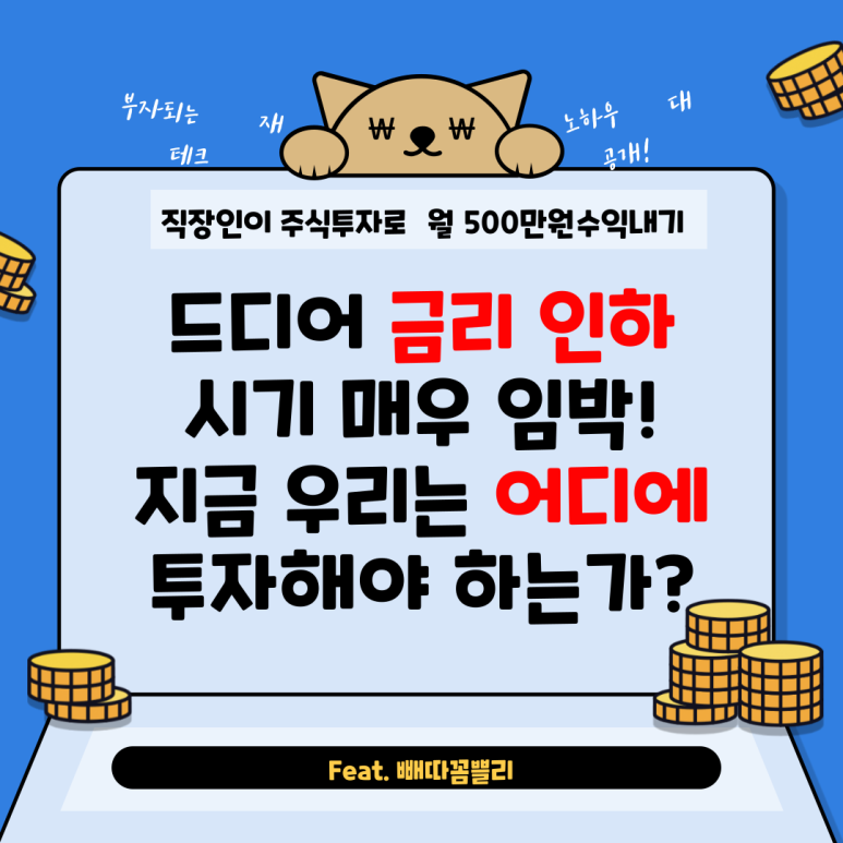 월수익500만원-블로그-001_(1).png