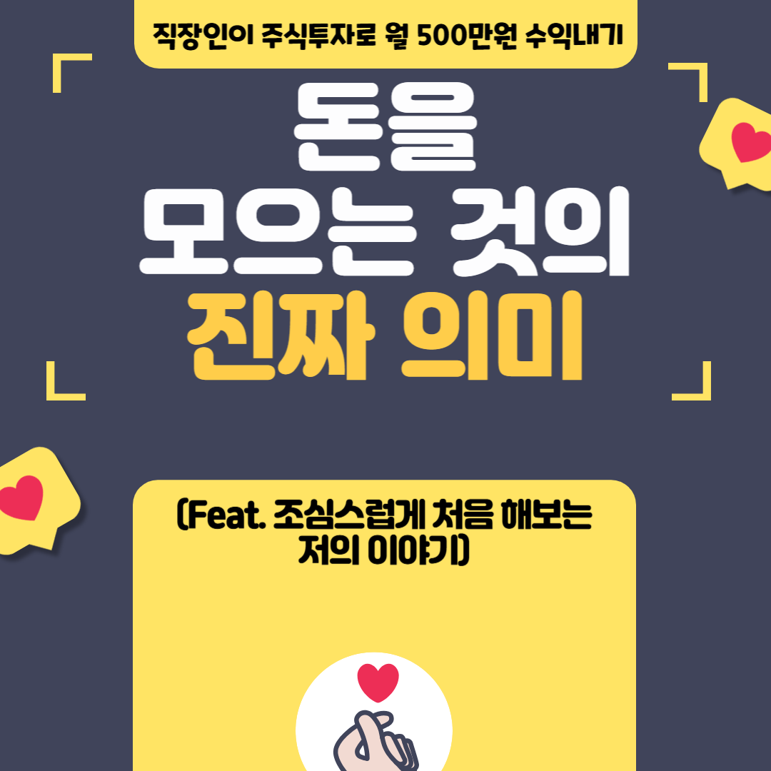 유튜브 이야기-001.png