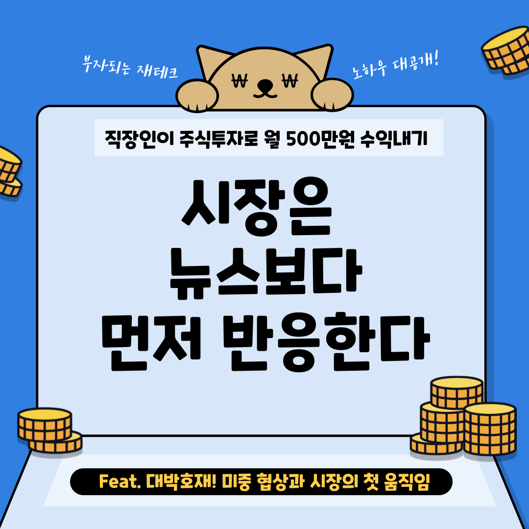 월수익500만원-블로그-001.png