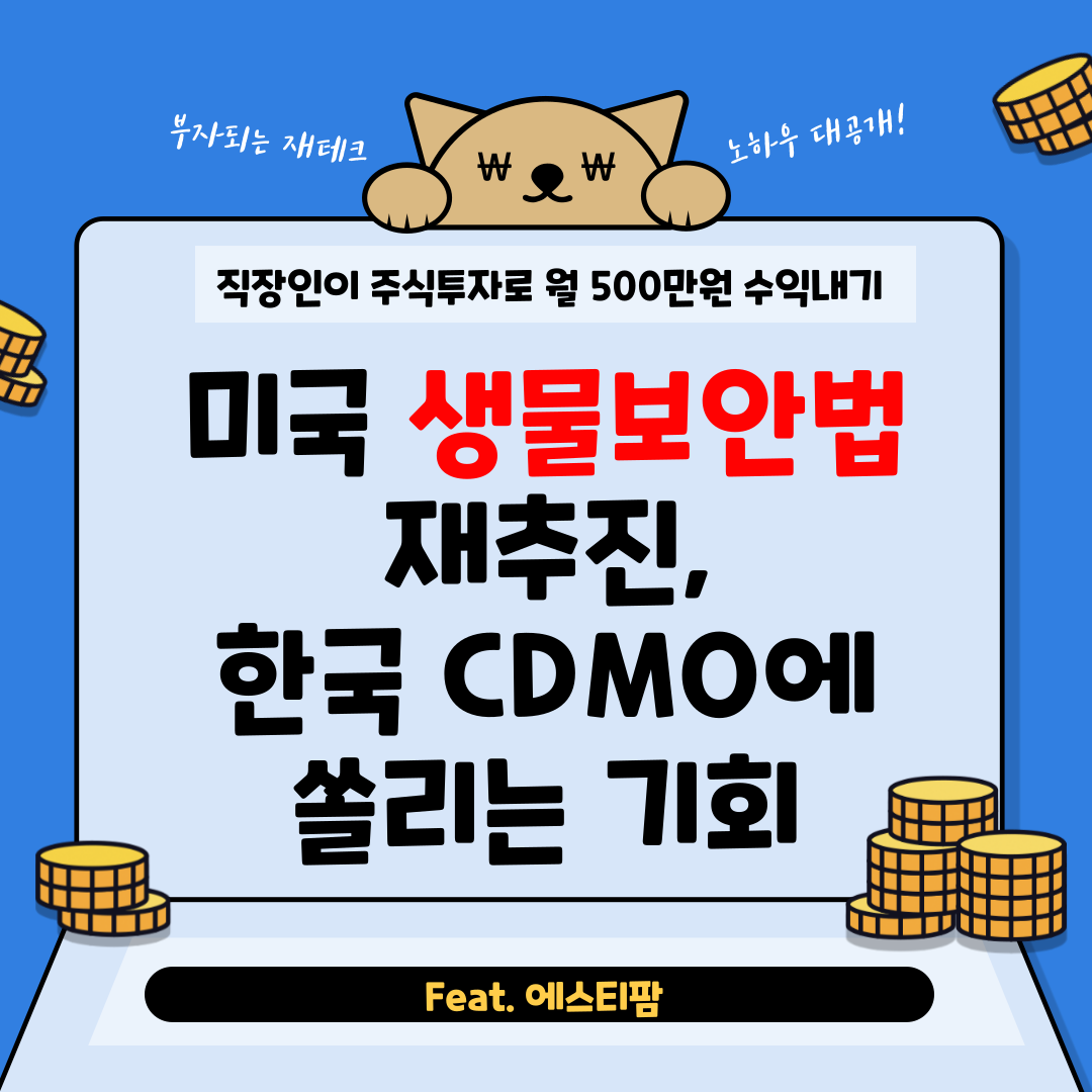 월수익500만원-블로그-001.png