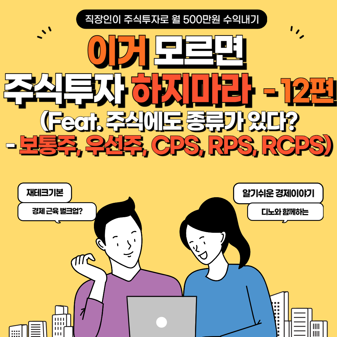 부동산 정보-001.png