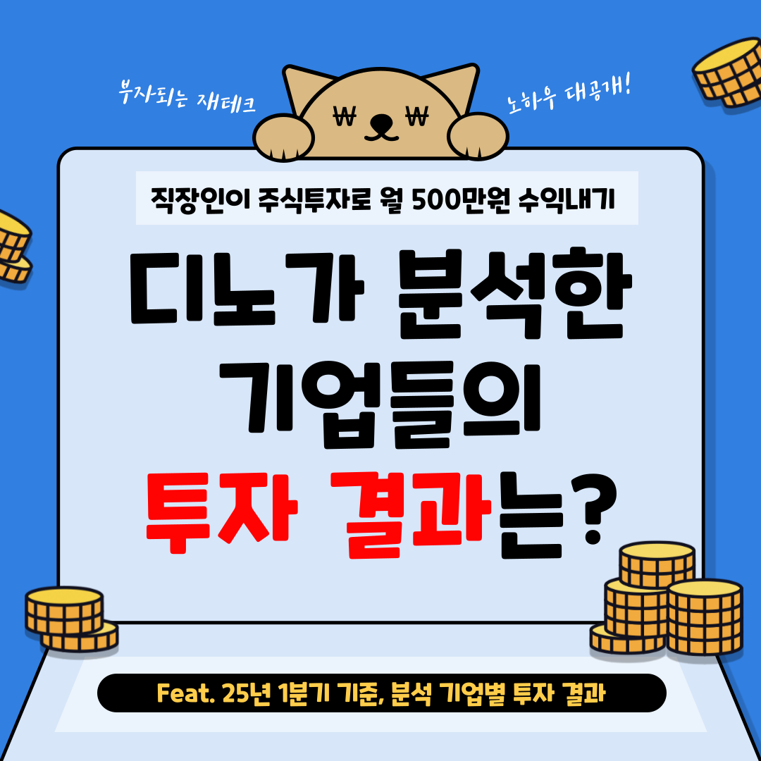 월수익500만원-블로그-002.png