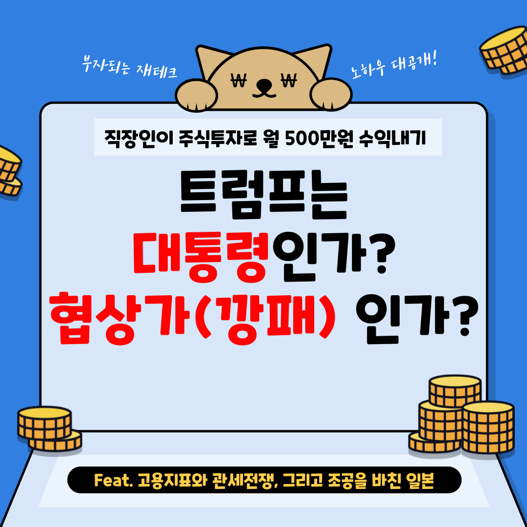 월수익500만원-블로그-001 (1).png